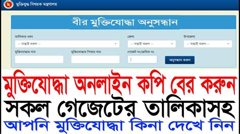 www rebpbs com online login|এসএমএস অনুসন্ধান করুন .